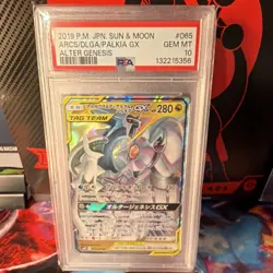 Pokemon Arceus & Dialga & Palkia GX 065/095 Alter Genesis Holo PSA 10 2019 - Image 4