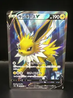 Pokemon Jolteon V 078/069 SR S6a Eevee Heroes Japanese - Image 2