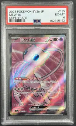 2023 Pokemon SV2a JP Mew ex Super Rare #195 - Image 1