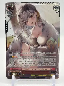 Modernia: First Affection (SEC+) (Gold Stamp) - GODDESS OF VICTORY: NIKKE - Image 1