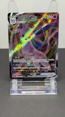 Pokemon Espeon VMAX Holo Ultra Rare 059/132 310 HP Psychic Card (Chinese) - Image 2