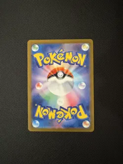 Team Rocket's Mewtwo ex SAR 237/193 M2a MEGA Dream ex Pokemon Card Japanese - Image 2