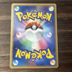 Magikarp 016/092 Intense Fight Destroyed Sky Komiya Japanese Pokemon Card LP+ - Image 2