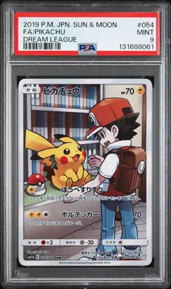 2019 POKEMON JPN SUN & MOON DREAM LEAGUE #054 FULL ART/PIKACHU PSA 9 - Image 1