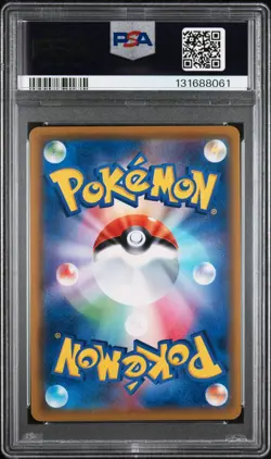 2019 POKEMON JPN SUN & MOON DREAM LEAGUE #054 FULL ART/PIKACHU PSA 9 - Image 2