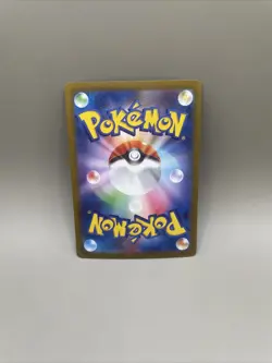 Pokemon TCG Mega Lucario EX 228/193 Ma2 Holo (JPN) Nm Texture shift error 🟢 - Image 5