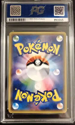 2016 Pokemon Japanese Hitmonchan Holo 20th 1st Edition 60/87 PG 10 Gem Mint - Image 2
