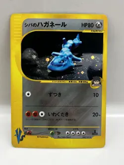 Pokemon TCG Bruno’s Steelix 084/141 Holo Rare VS Series Japanese 1st Edition - Image 1