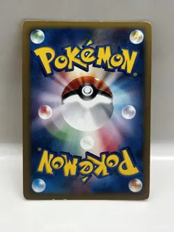 Pokemon TCG Bruno’s Steelix 084/141 Holo Rare VS Series Japanese 1st Edition - Image 2