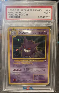 Pokemon Gengar Masaki Vending Japanese Holo Rare Promo #094 PSA 7 Error/Old Slab - Image 3