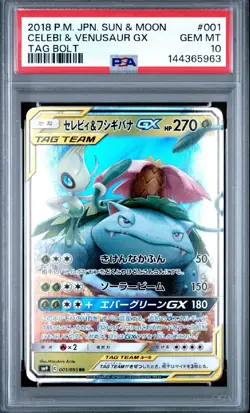 CELEBI & VENUSAUR GX 2018 POKEMON JPN TAG BOLT DOUBLE RARE 001 PSA 10 Q0004 - Image 1