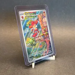 2025 Pokemon SV White Flare WHT EN Simisear Illustration Rare #100/086 - Image 2