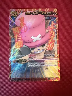 Tony Chopper One Piece Miracle Battle Carddass Omega Rare 14 OPALL01 Vintage - Image 1