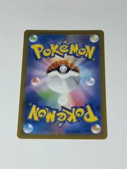 Charmander Art Rare 168/165 Sv2a Pokemon Card 151 Japanese Pokemon Card TCG NM - Image 2