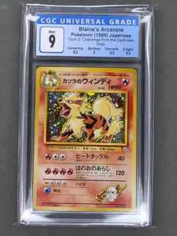 CGC 9 MINT Blaine's Arcanine Japanese Gym Challenge 59 Holo Pokemon Card Graded - Image 1