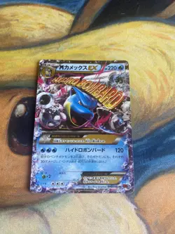 Mega Blastoise EX 015/060 EXC Holo Ultra Rare Japanese Pokemon Cards XY1 - Image 1