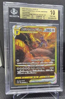 BGS Pristine 10 - Origin Forme Dialga VSTAR 260/172 UR Pokemon Japanese - Image 1