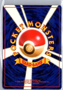 Dark Blastoise - 1996 Rocket Gang Pocket Monsters - 009 Holo Rare Japanese - Image 2
