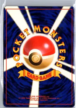 Erika's Venusaur - 1996 Pocket Monsters 003 Holo Rare Gym Challenge Japanese - Image 2