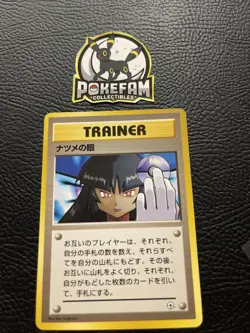 [NM] Sabrina's Gaze Pokemon Card Japanese Gym Heroes Banned Trainer Vintage B - Image 1
