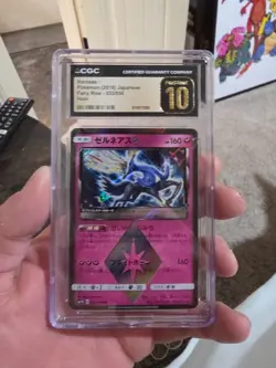CGC 10 Pristine Xerneas Prism Star Holo 033/050 Fairy Rise sm7b Pokemon Card - Image 1