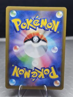 Pokemon Card Japanese Phoebe's Banette CHR 197/184 S8b VMAX Climax [gls0093] - Image 2