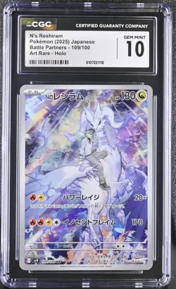 2025 POKEMON JAPANESE BATTLE PARTNERS ART RARE HOLO #109 N'S RESHIRAM CGC 10 - Image 1