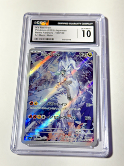 2025 POKEMON JAPANESE BATTLE PARTNERS ART RARE HOLO #109 N'S RESHIRAM CGC 10 - Image 2