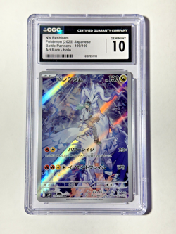 2025 POKEMON JAPANESE BATTLE PARTNERS ART RARE HOLO #109 N'S RESHIRAM CGC 10 - Image 3