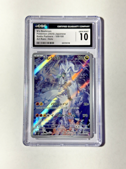 2025 POKEMON JAPANESE BATTLE PARTNERS ART RARE HOLO #109 N'S RESHIRAM CGC 10 - Image 4