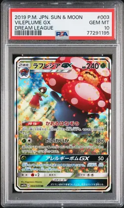 Vileplume GX 003/049 Dream League Japanese Pokemon Card PSA 10 Gem Mint - Image 1