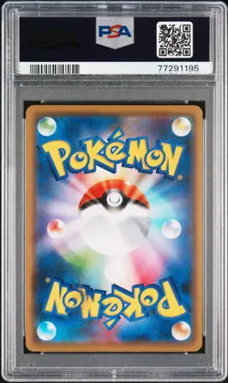 Vileplume GX 003/049 Dream League Japanese Pokemon Card PSA 10 Gem Mint - Image 2