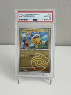 2025 POKEMON SIMPLIFIED CHINESE CBB1 C-GEM PACK VOL 1 #05 CAPTAIN PIKACHU PSA 10 - Image 1