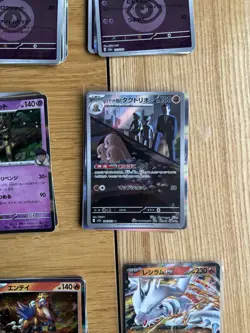 Pokemon Mega Dream Holo And Reverse Holo & Some AR/RR - 100+ Card Bundle Bulk - Image 3