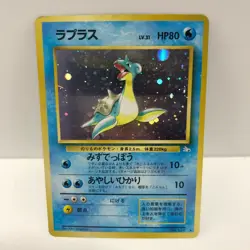 Pokemon Card Lapras No.131 Holo Fossil Set Japanese Nintendo VG Condition C-34 - Image 1