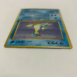 Pokemon Card Lapras No.131 Holo Fossil Set Japanese Nintendo VG Condition C-34 - Image 3
