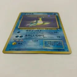 Pokemon Card Lapras No.131 Holo Fossil Set Japanese Nintendo VG Condition C-34 - Image 4