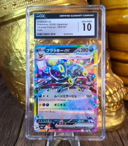 POKEMON CARD UMBREON TERASTAL FEST HOLO - CGC - GEM MINT 10 - Image 1