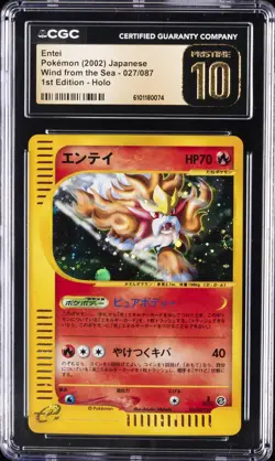 2002 POKEMON JPN WIND FROM THE SEA 1ST ED - HOLO #027/087 ENTEI CGC 10 PERFECT - Image 1