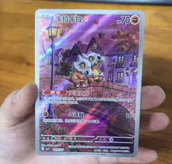 NM 2025 Pokemon TCG Card Chinese Exclusive gem Vol.3 Cubone CBB3C 04 07 Holo - Image 1