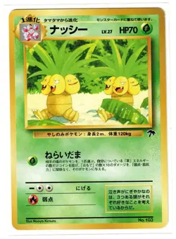 EXEGGUTOR #103 Promo Southern Islands Pokemon Japanese Vintage Card Old Back - Image 1