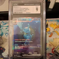 Blastoise ex 202/165 Pokemon 151 Japanese Graded SAR - CGC 9 Mint - Image 1