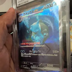 Blastoise ex 202/165 Pokemon 151 Japanese Graded SAR - CGC 9 Mint - Image 4