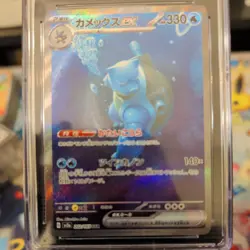 Blastoise ex 202/165 Pokemon 151 Japanese Graded SAR - CGC 9 Mint - Image 5