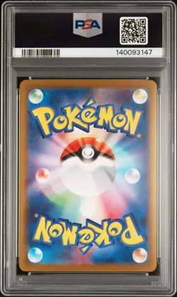 2025 POKEMON JPN M2A-MEGA DREAM EX MEGA ATTACK RARE #230 MEGA GENGAR EX PSA 10 - Image 2