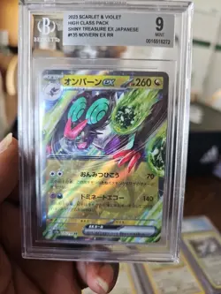 Pokemon TCG Graded Card Lot! - Image 5