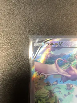 Aerodactyl V 106/100 SR Alt Art Lost Abyss Pokemon Card Japanese 2022 Near Mint - Image 2