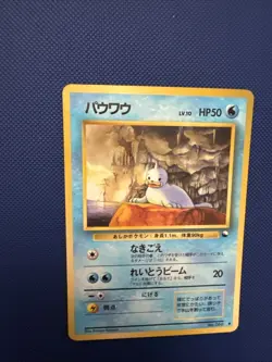 Japanese Seel Vending Series 2 Glossy Promo Pokemon Card WOTC In LP Condition - Image 3