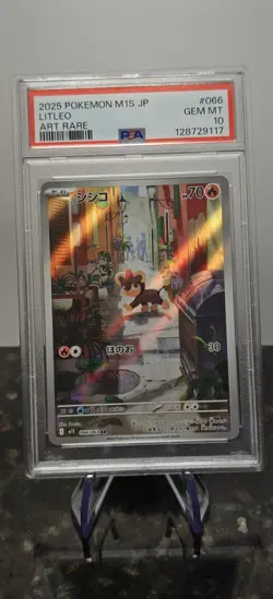 PSA 10 - Litleo #66 - Japanese Megan Symphonia Pokemon Card - Image 1