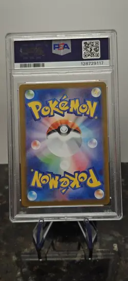 PSA 10 - Litleo #66 - Japanese Megan Symphonia Pokemon Card - Image 2